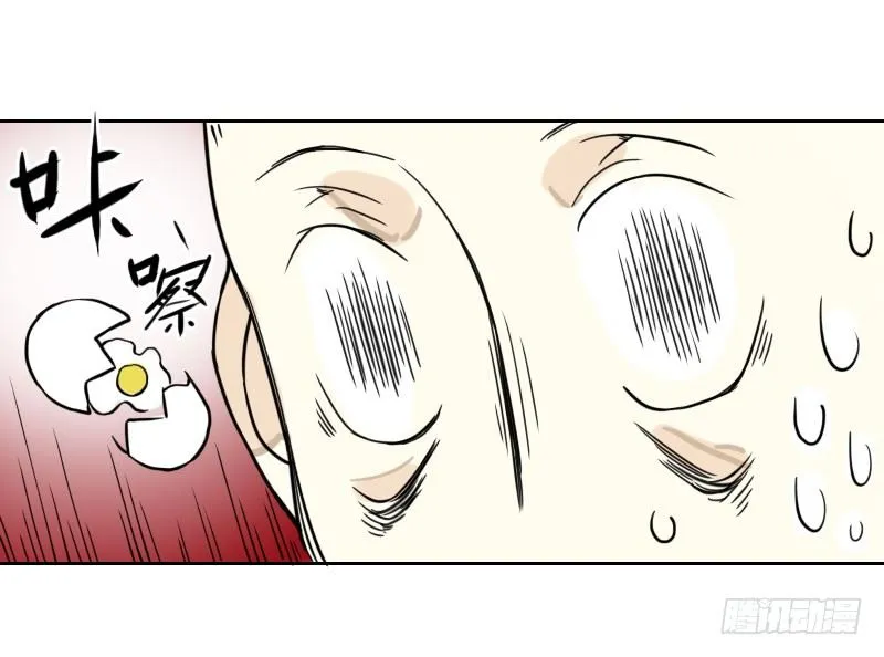 第36话 第41页