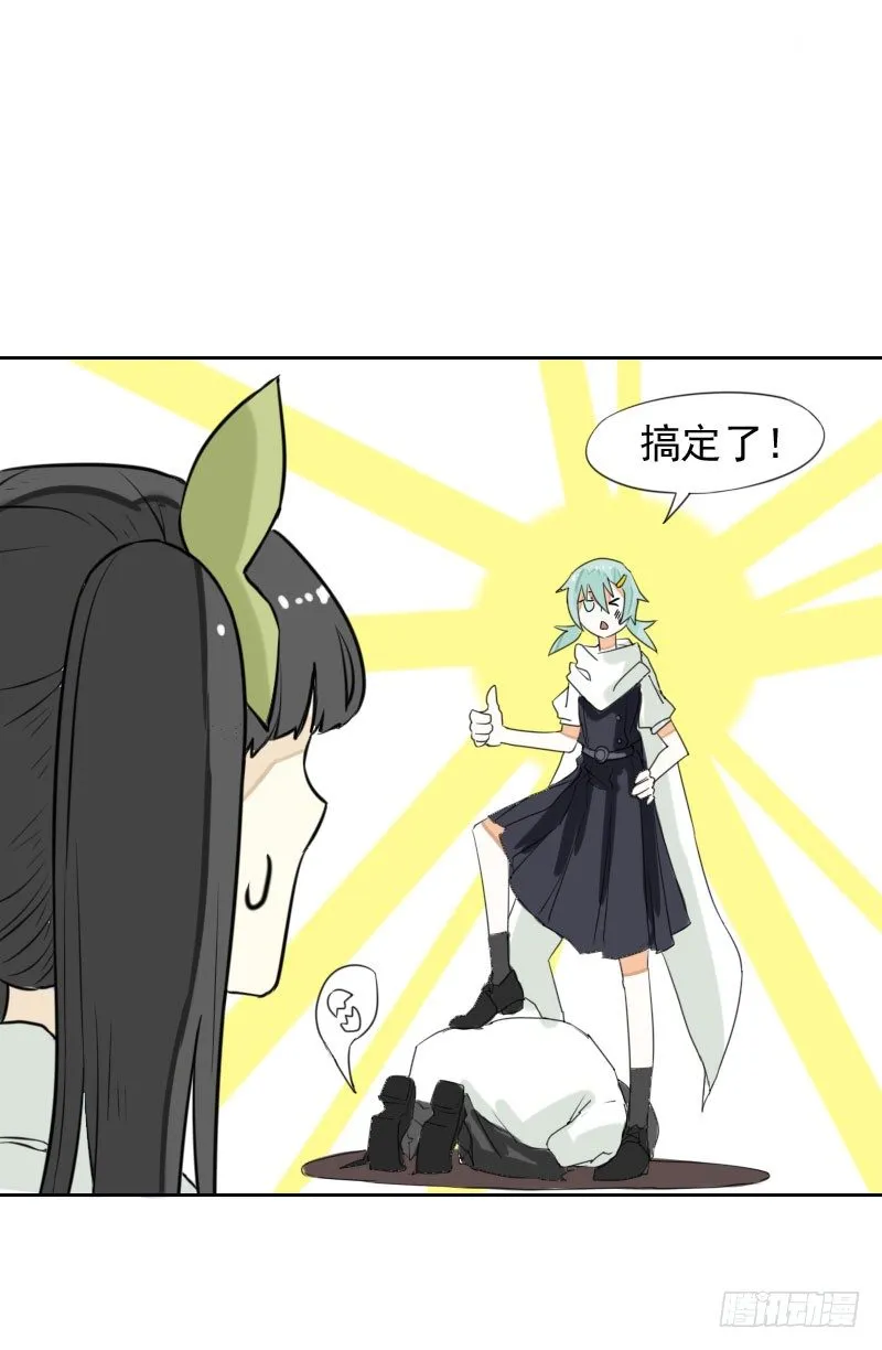 第36话 第42页