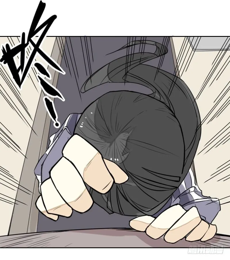 第36话 第44页