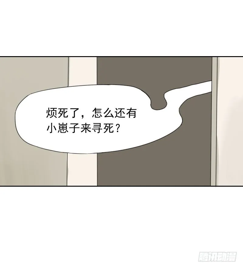 第36话 第46页