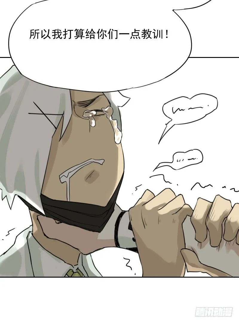 第36话 第50页