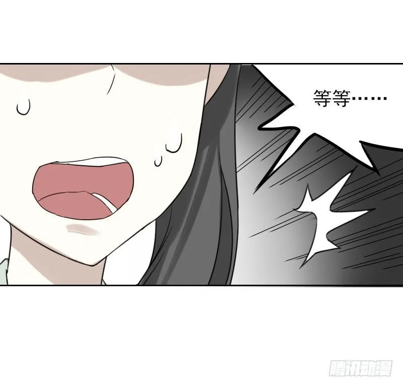 第36话 第51页