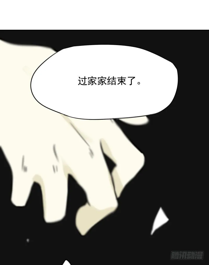 第36话 第52页