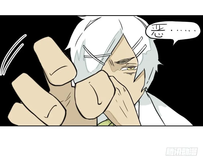 第35话 第1页