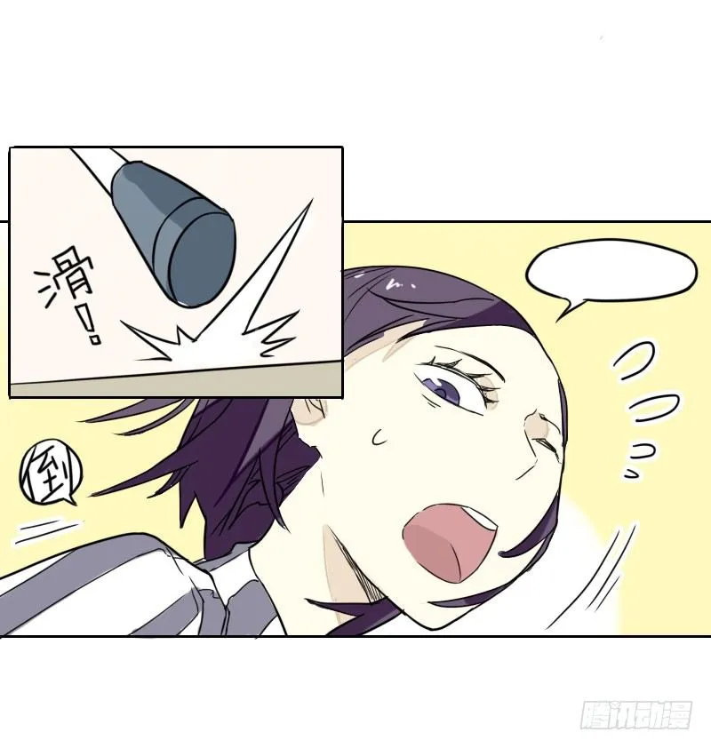 第35话 第6页