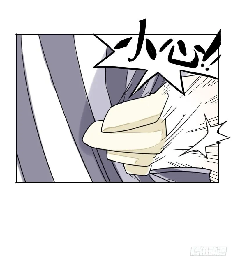 第35话 第7页