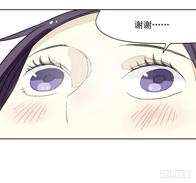 第35话 第9页