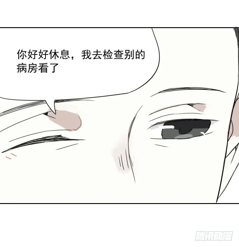 第35话 第10页