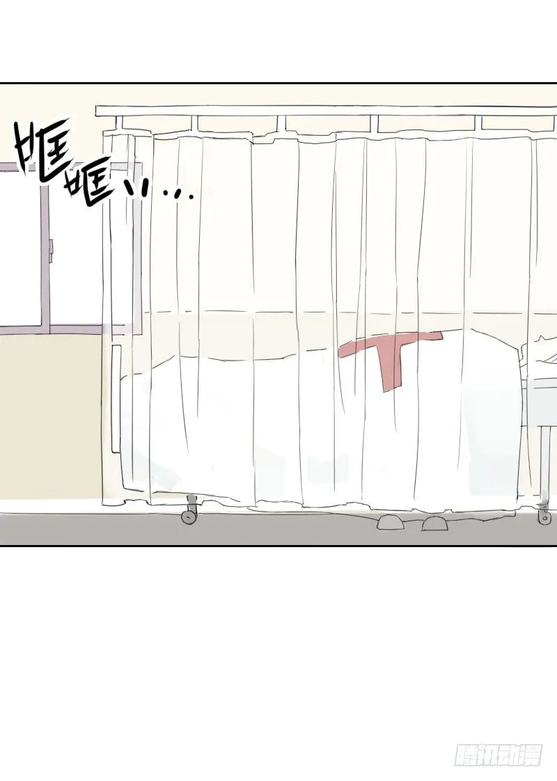 第35话 第14页
