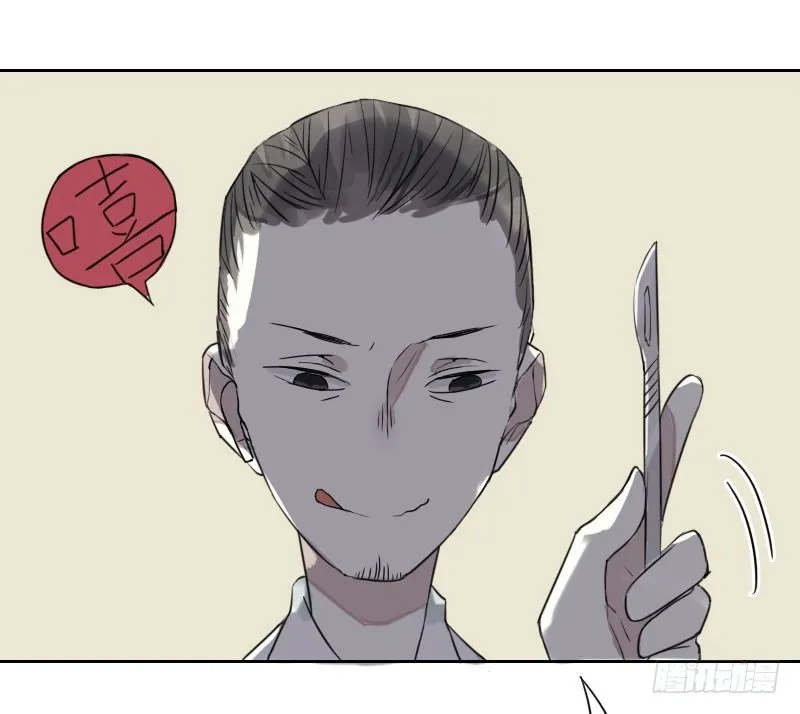 第35话 第18页
