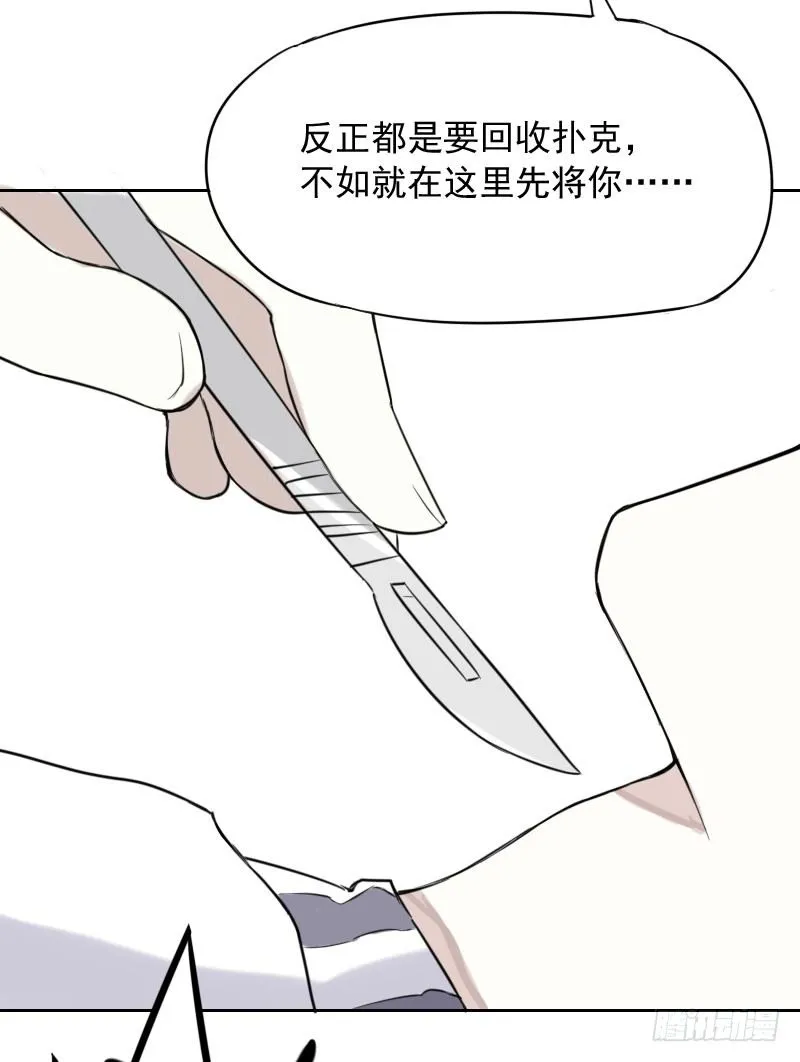 第35话 第19页