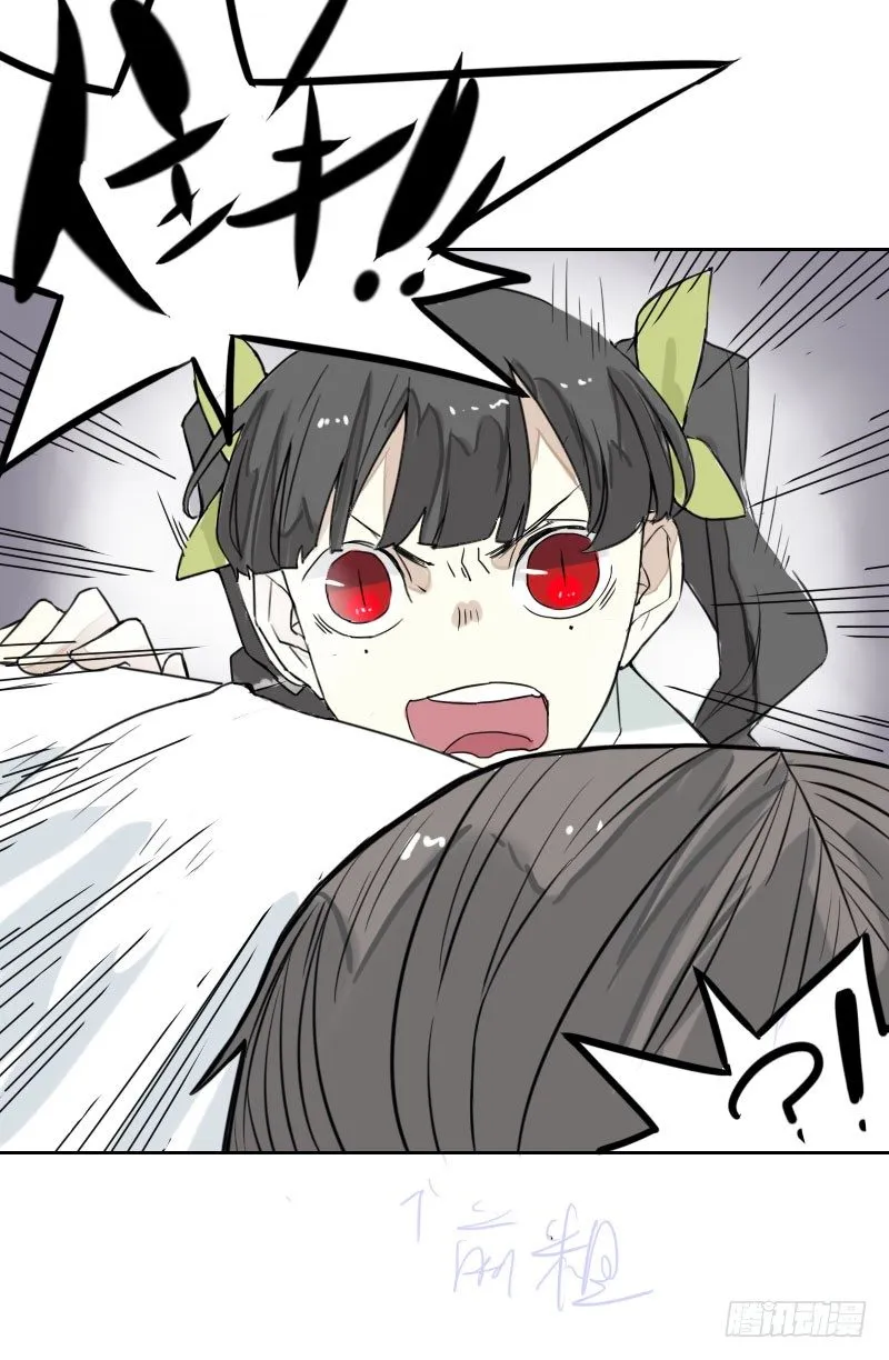 第35话 第20页