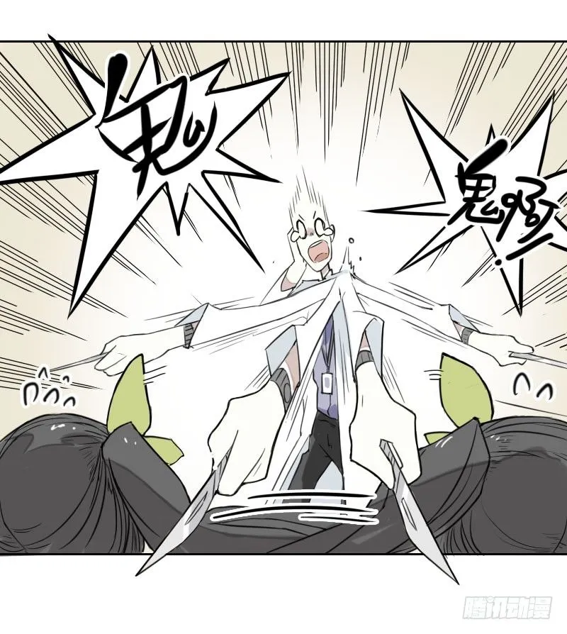 第35话 第21页