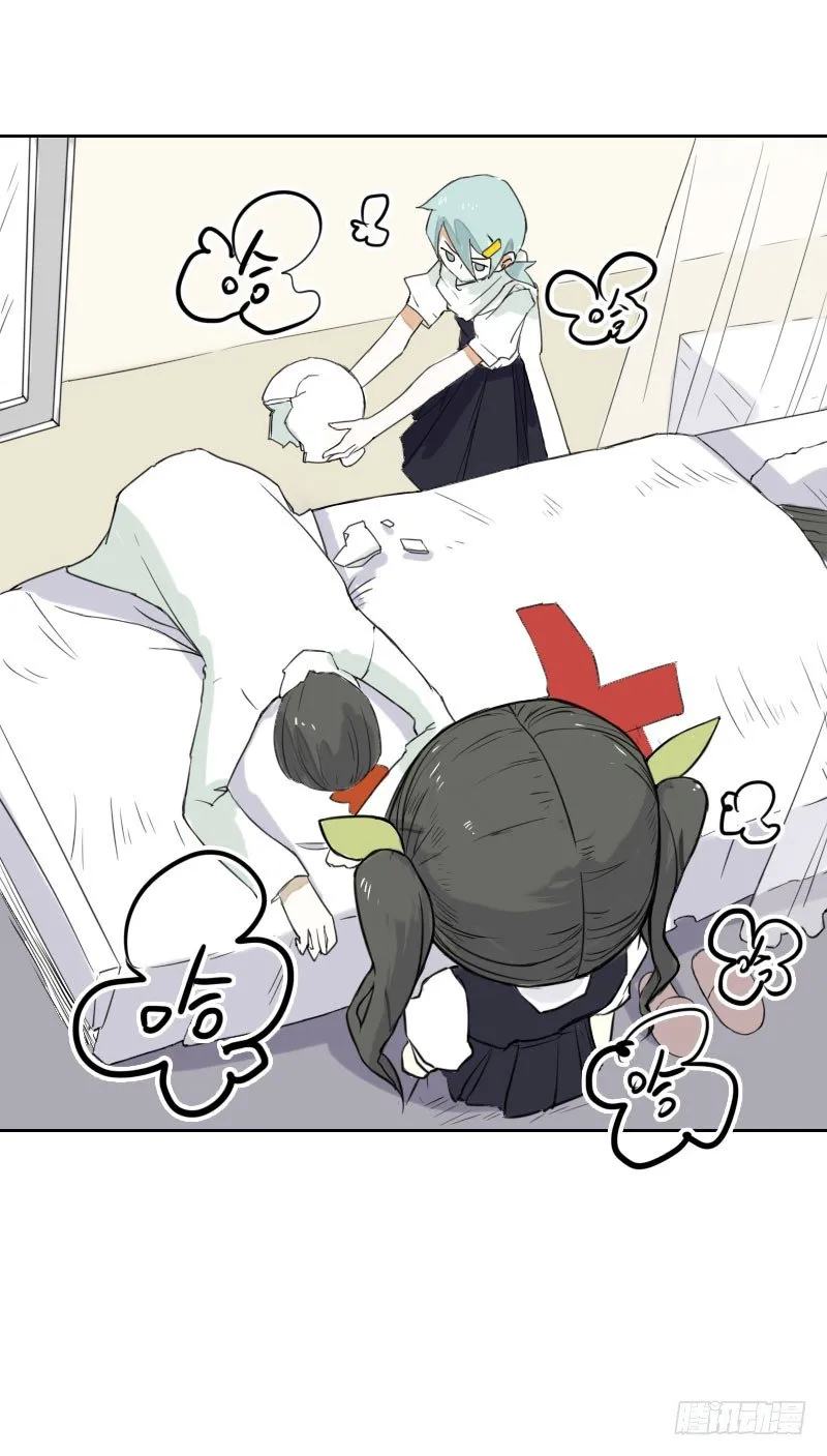 第35话 第23页