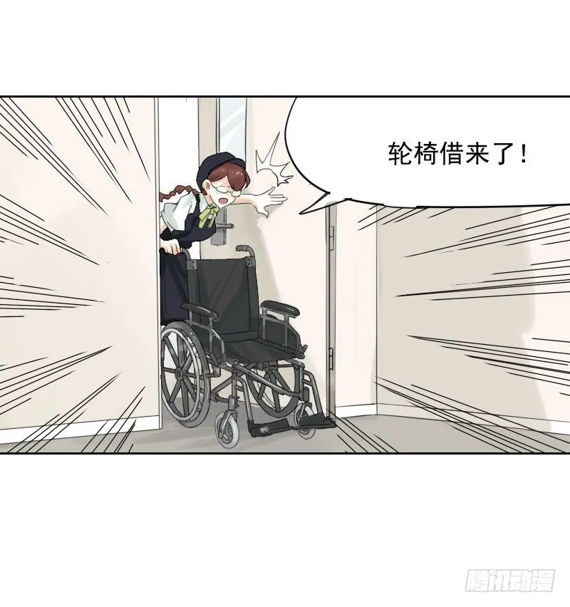 第35话 第25页