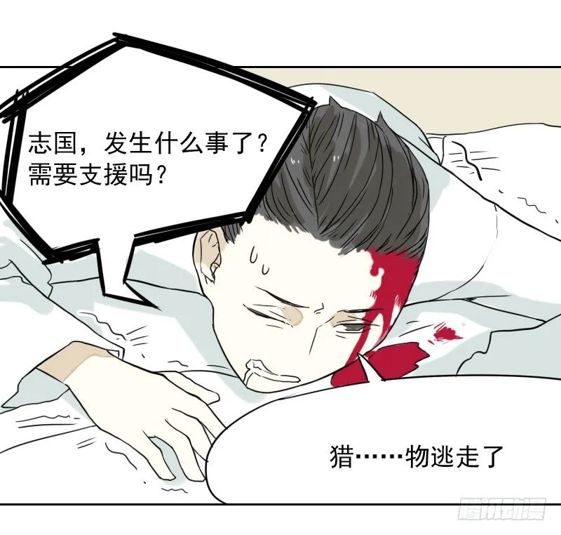 第35话 第27页