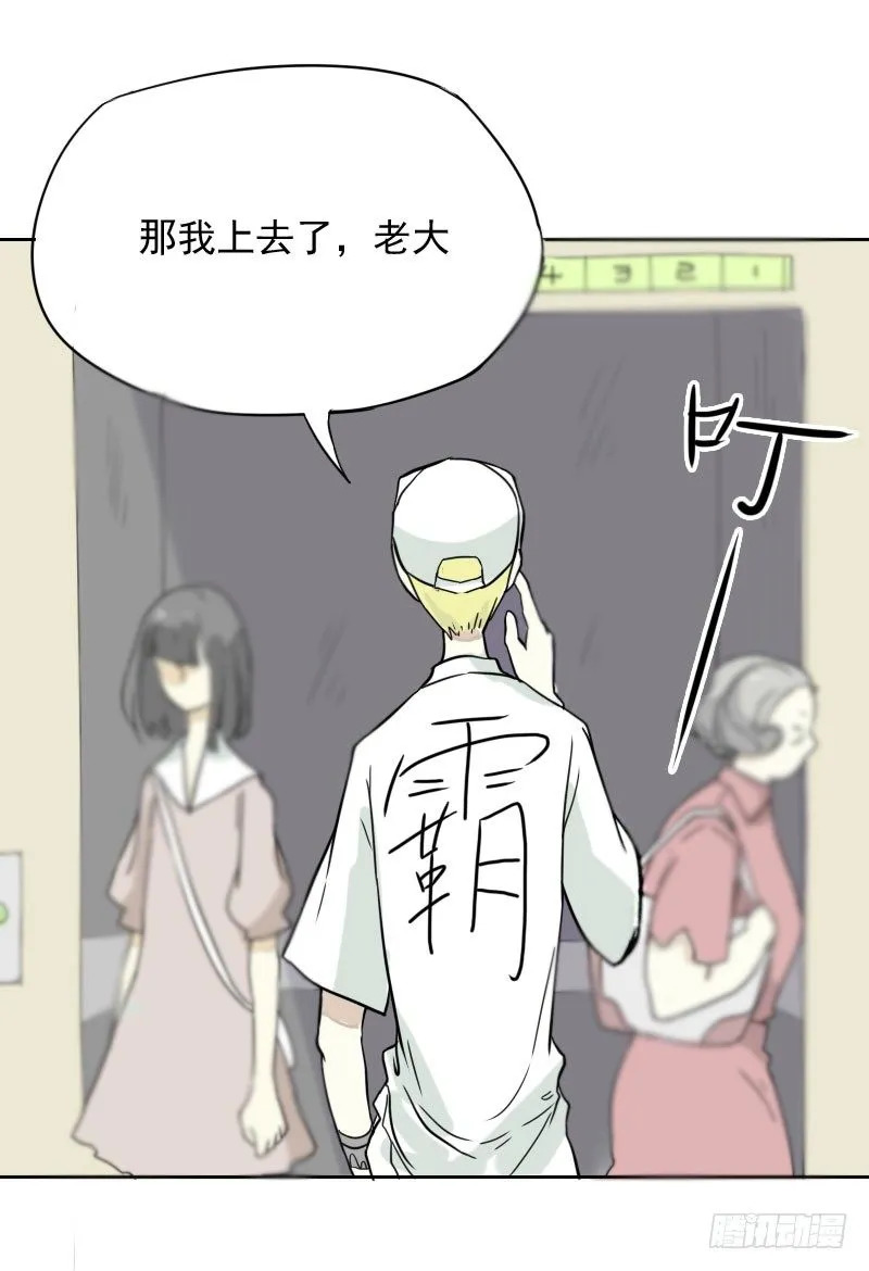 第35话 第28页