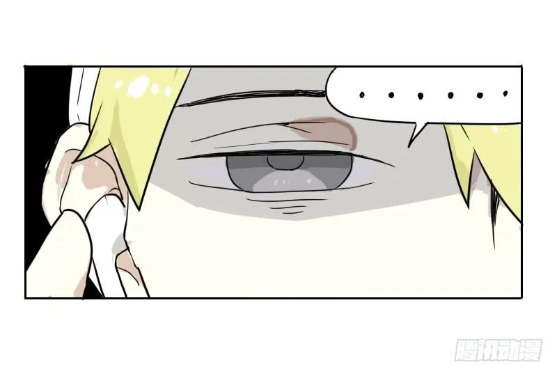 第35话 第32页