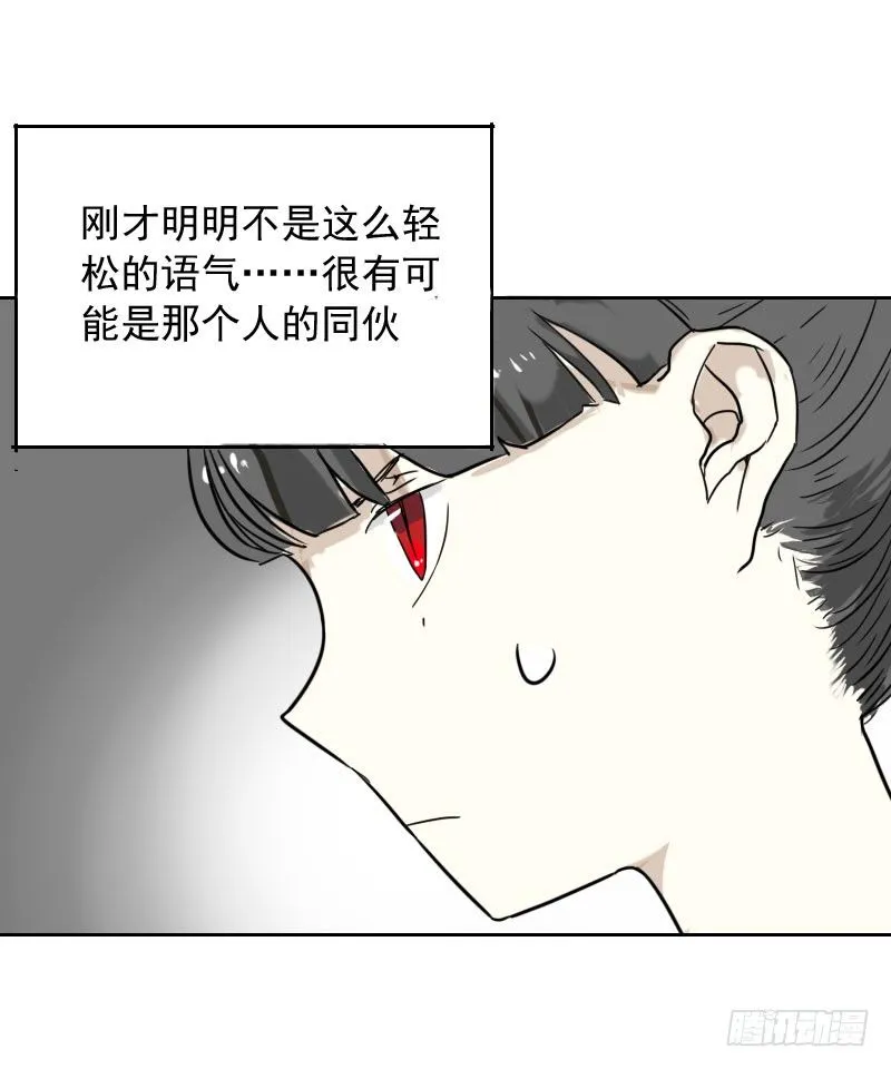 第35话 第34页