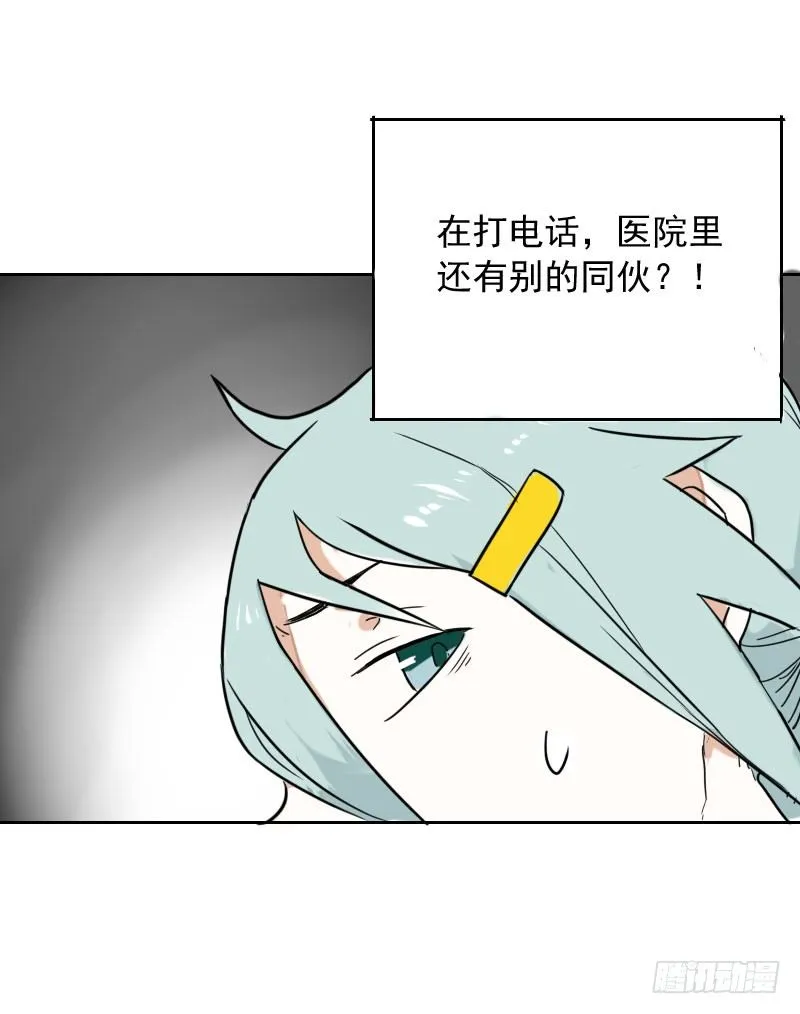 第35话 第35页