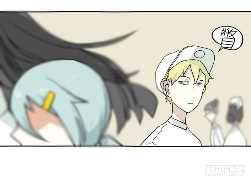 第35话 第36页