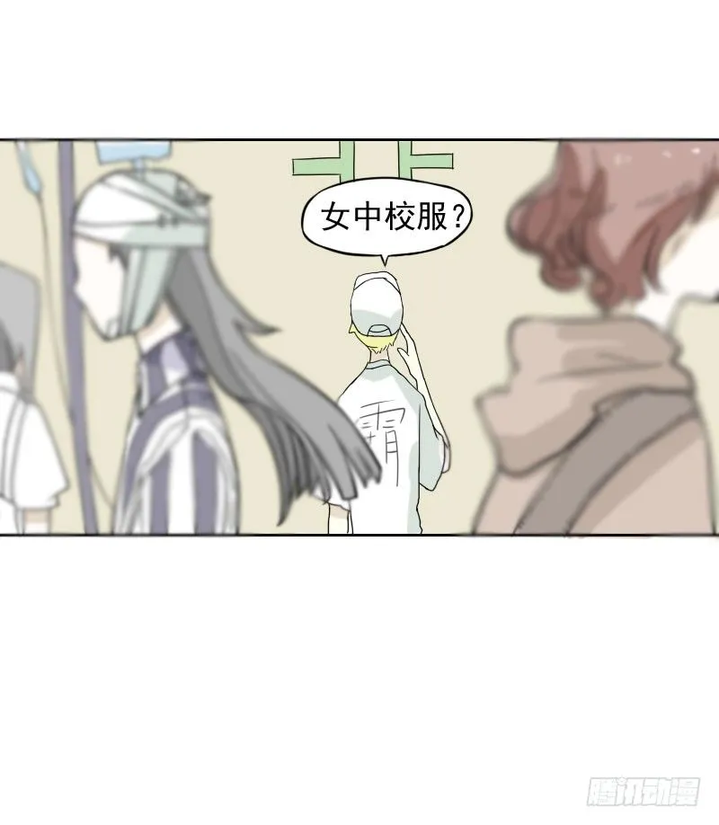 第35话 第38页