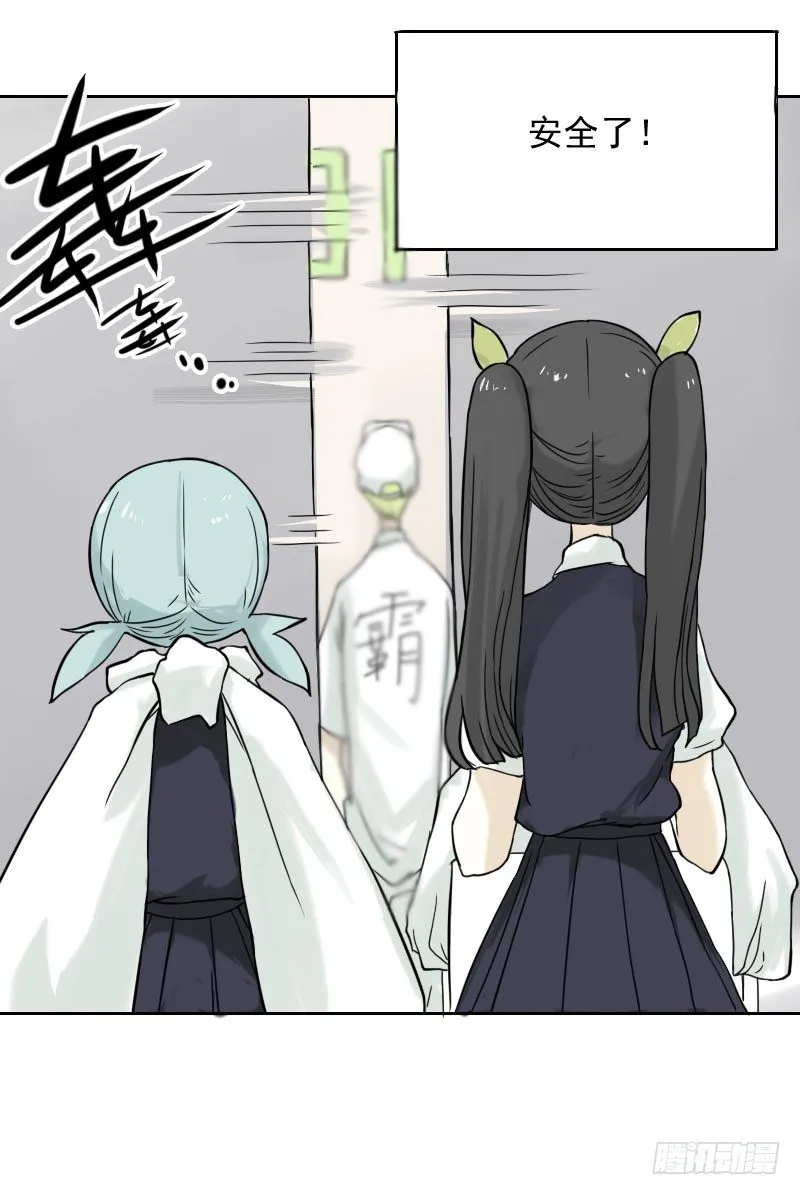 第35话 第39页