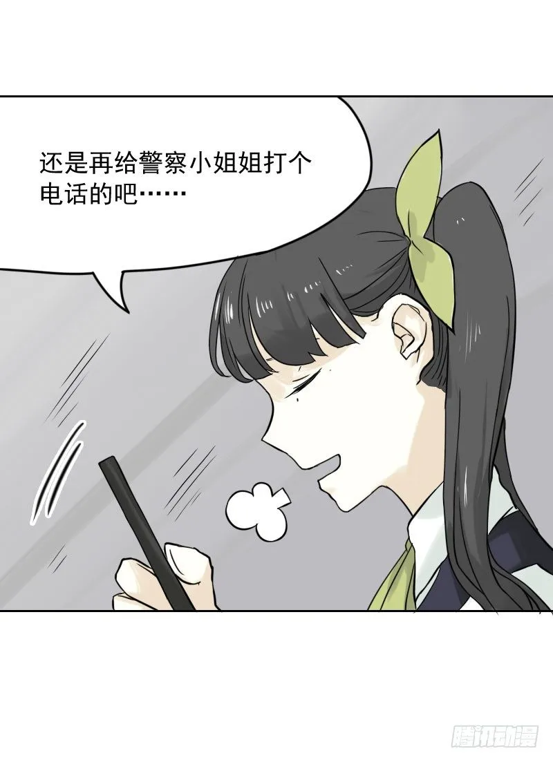 第35话 第40页