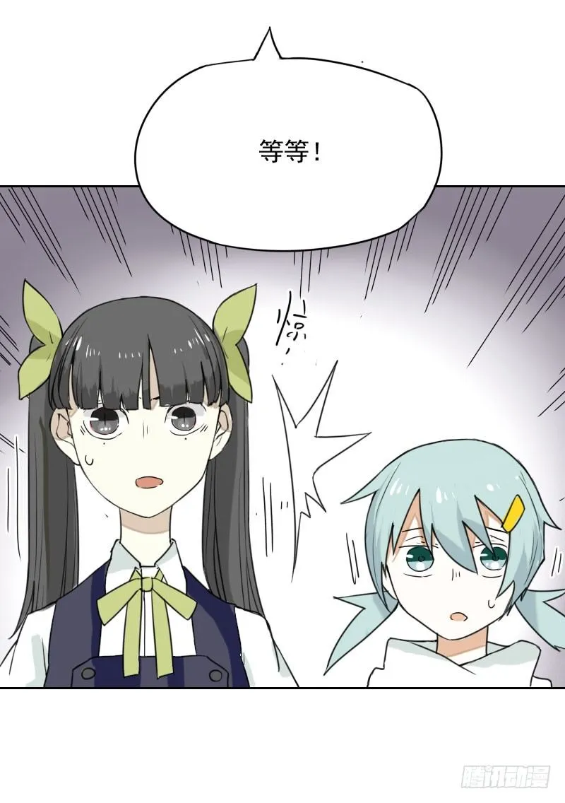 第35话 第42页