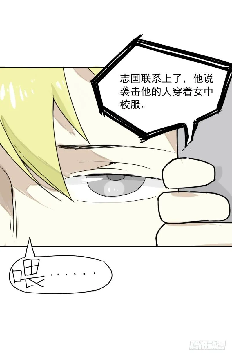 第35话 第43页