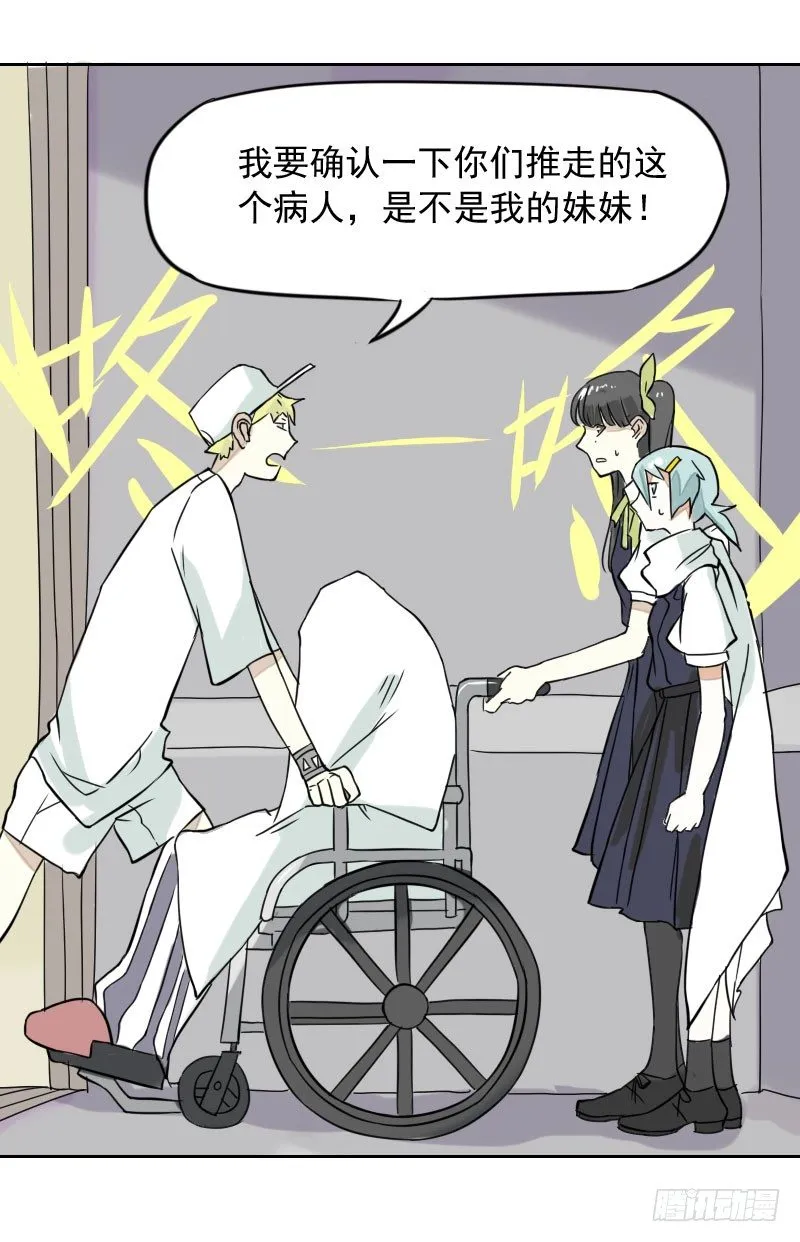 第35话 第44页