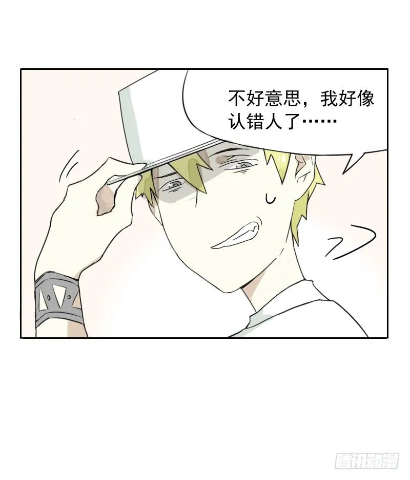 第35话 第51页