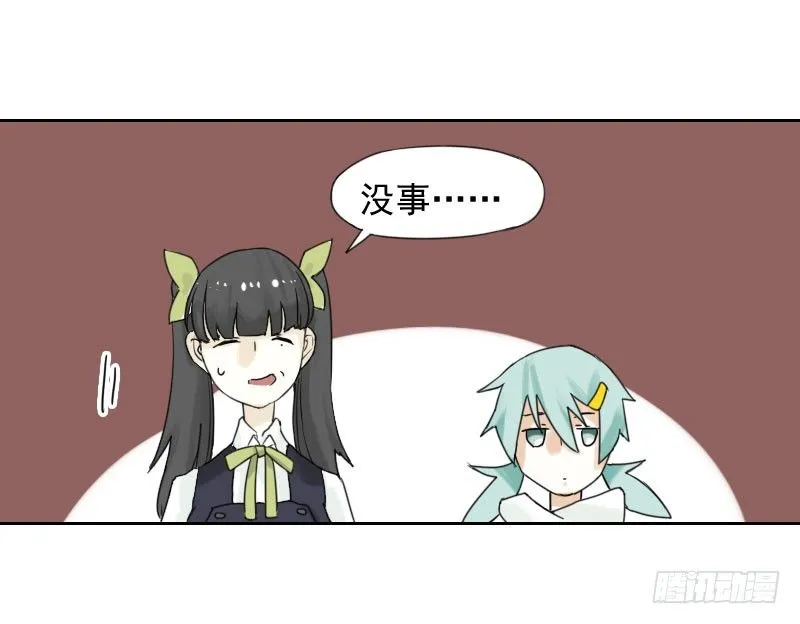 第35话 第52页