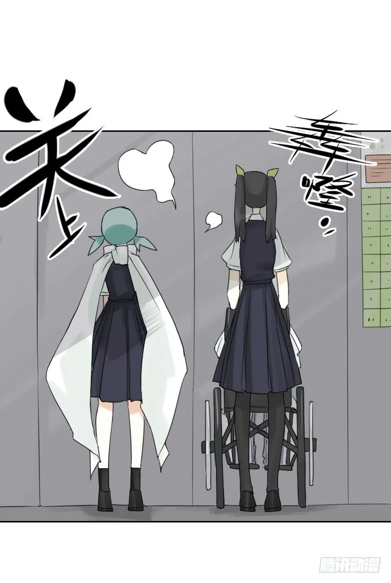 第35话 第53页