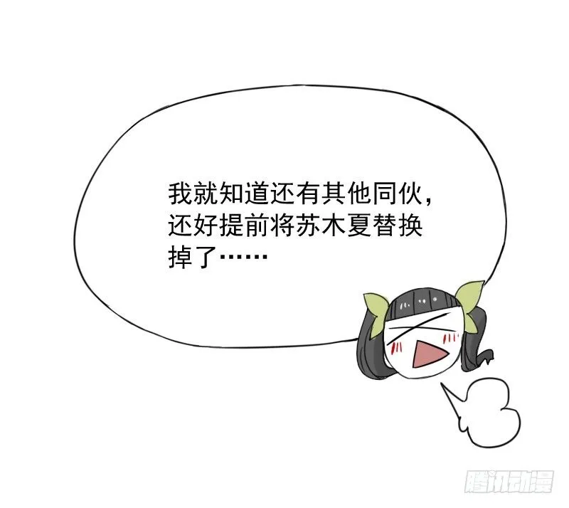 第35话 第54页