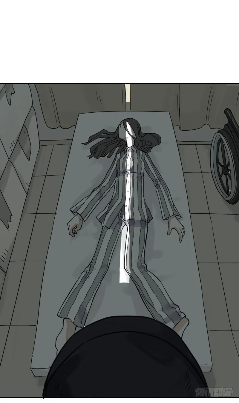 第35话 第57页