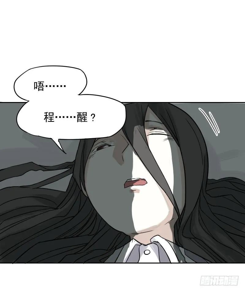 第35话 第58页