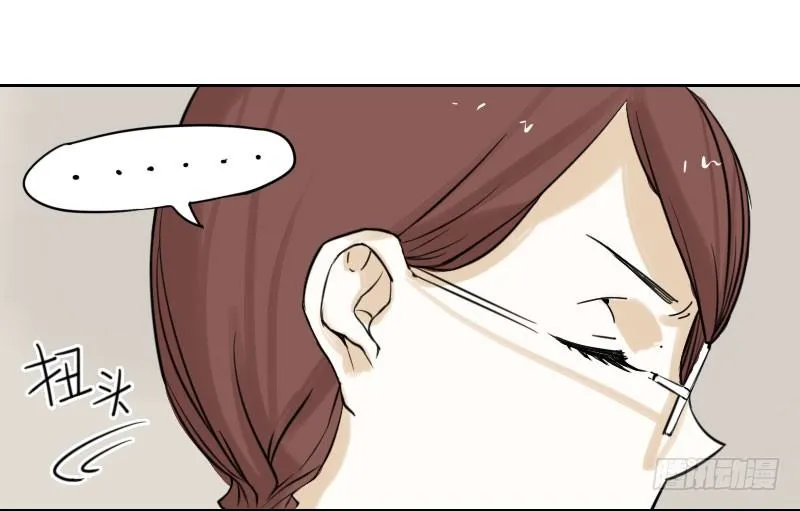 第34话 第2页