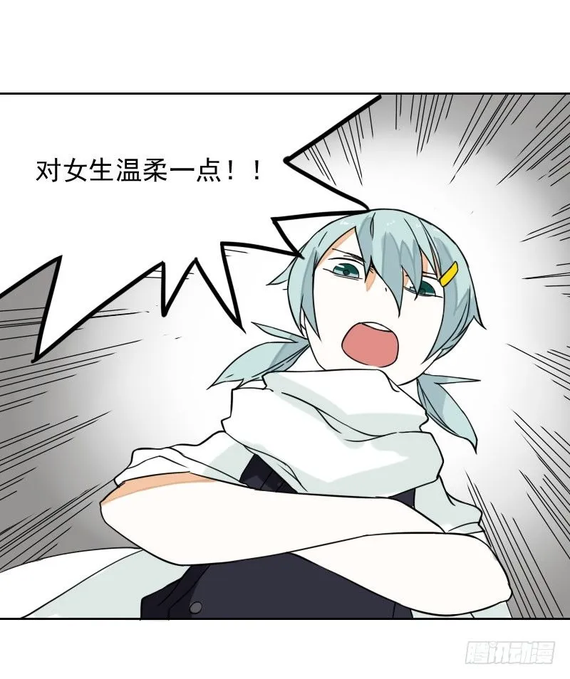 第34话 第6页