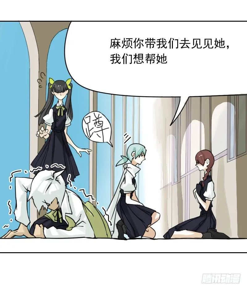 第34话 第7页