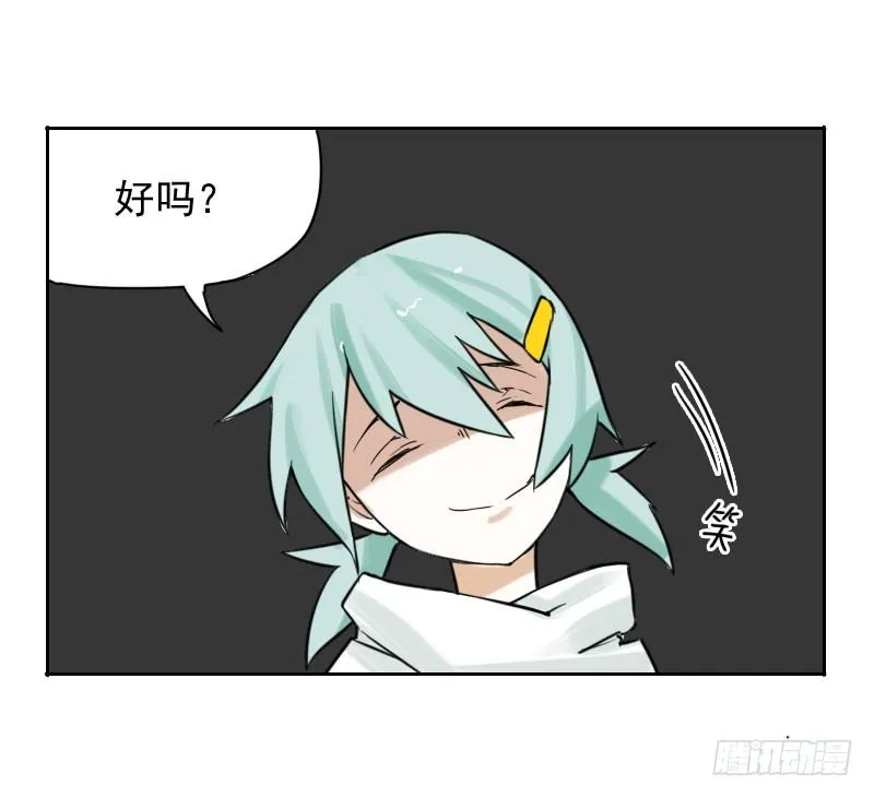 第34话 第8页