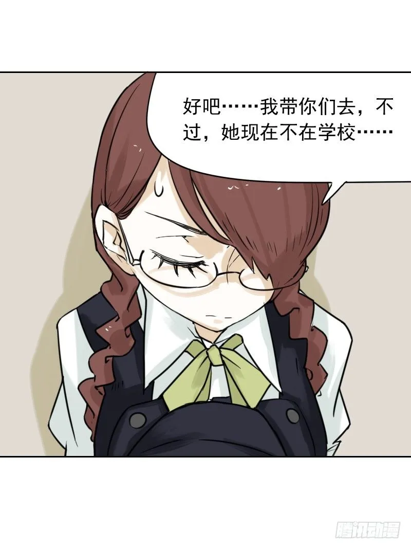 第34话 第9页