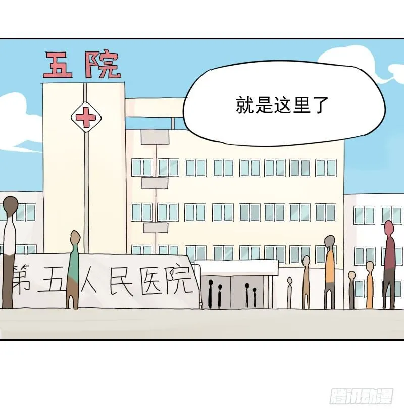 第34话 第11页