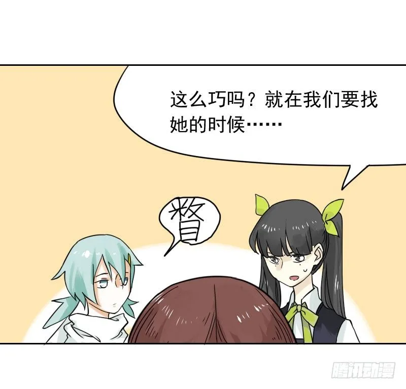 第34话 第13页