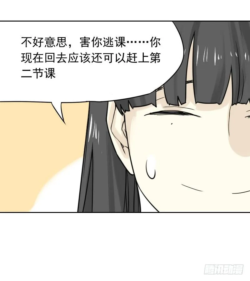 第34话 第14页