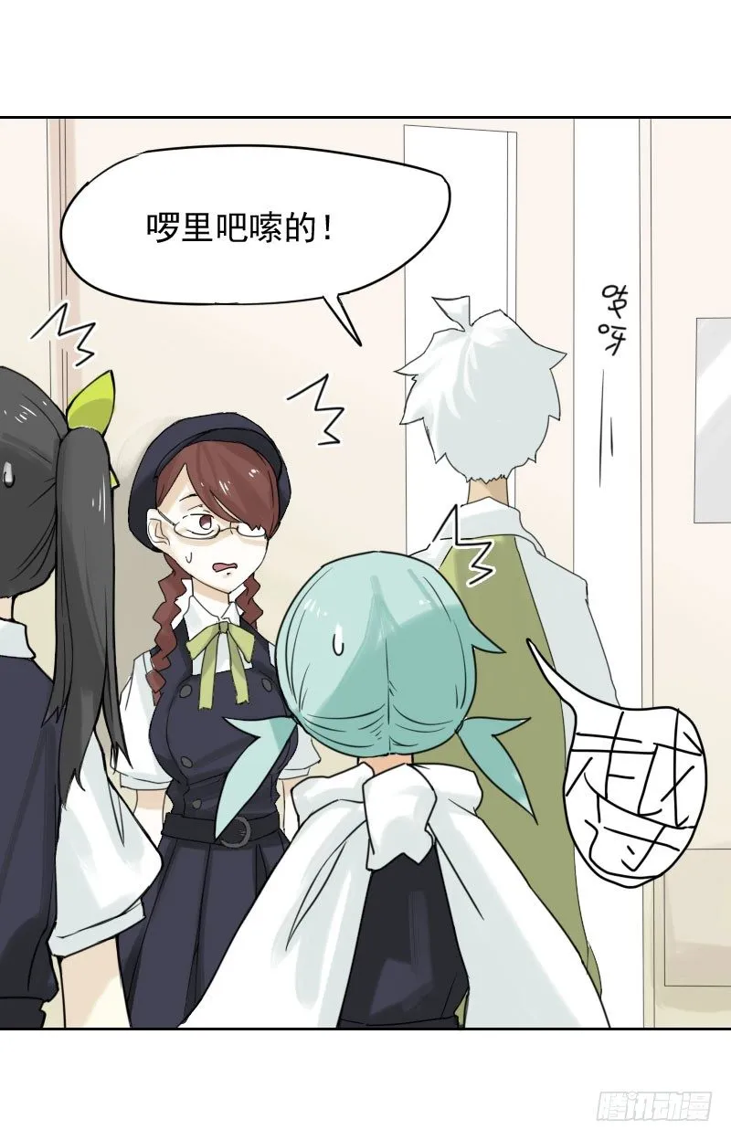 第34话 第16页
