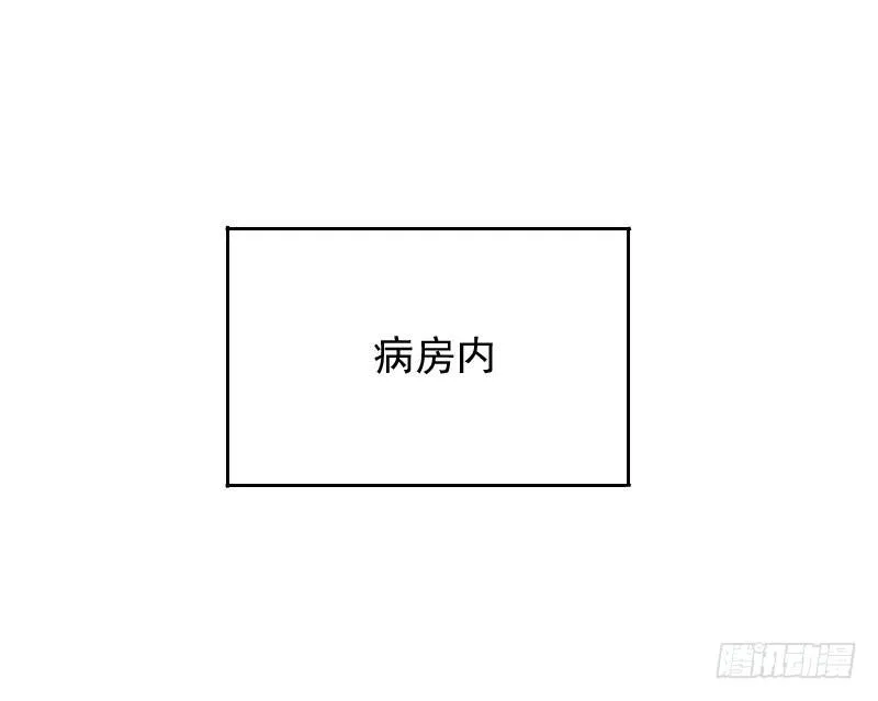第34话 第20页