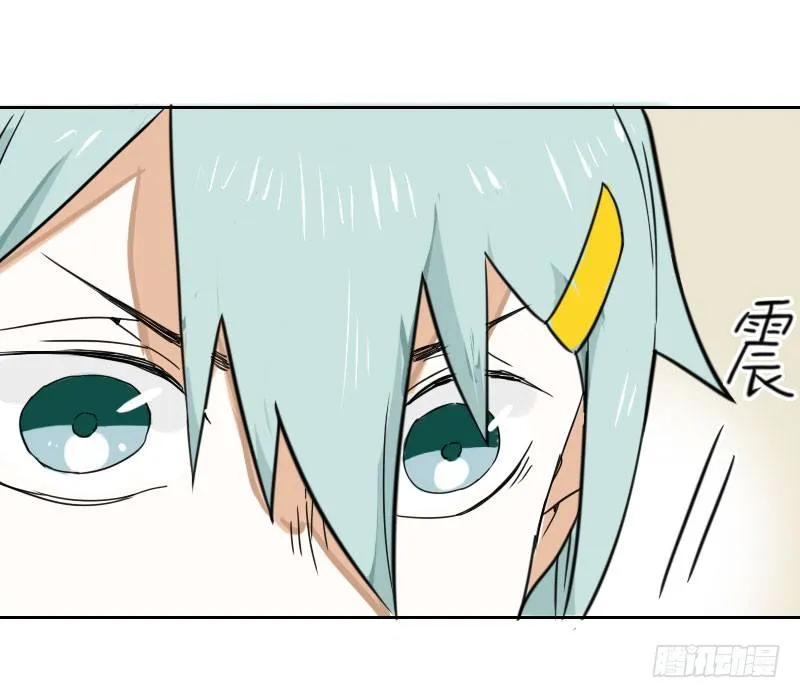 第34话 第23页