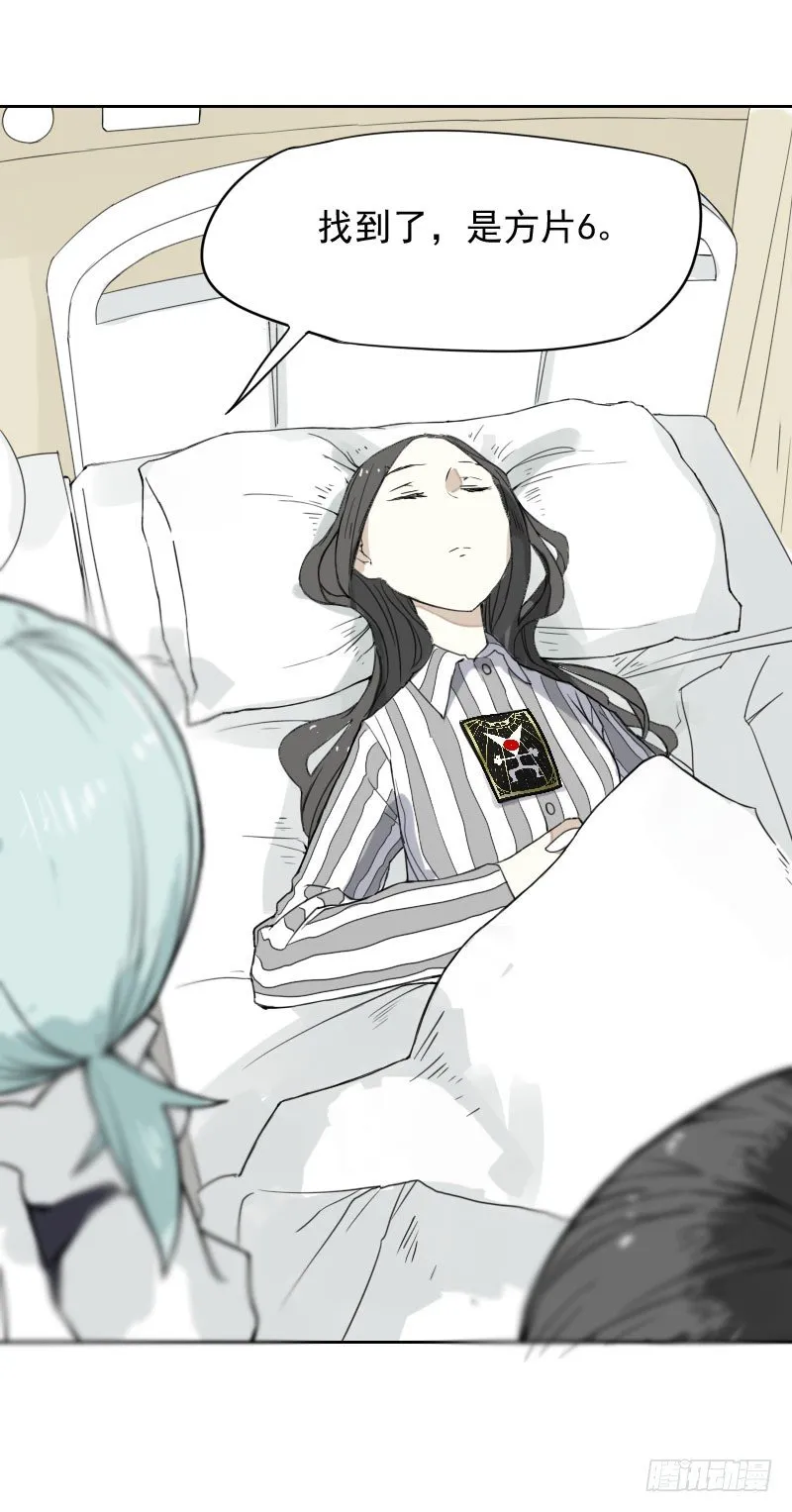 第34话 第24页