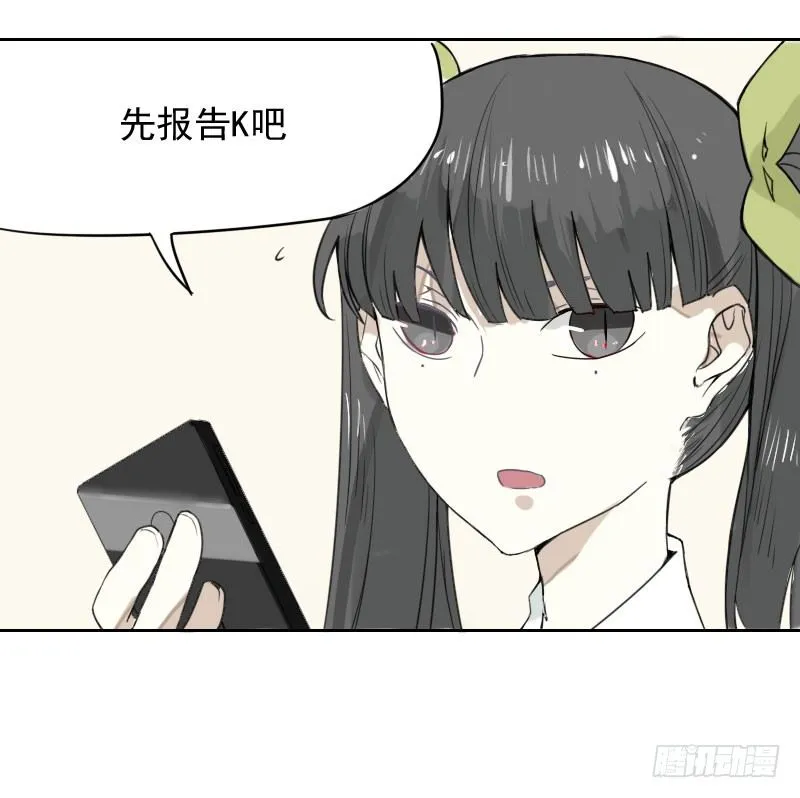 第34话 第26页